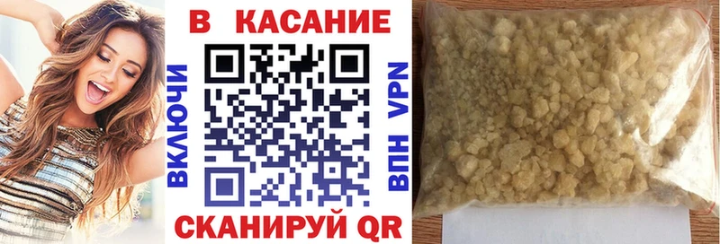 Купить ГАШ  Альфа ПВП  МЕФ  АМФ  Марихуана  Ессентуки
