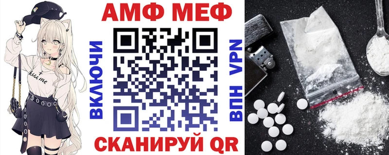 Amphetamine 97%  Купить закладки  Ессентуки 