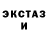 MDMA молли Kamila Alibay