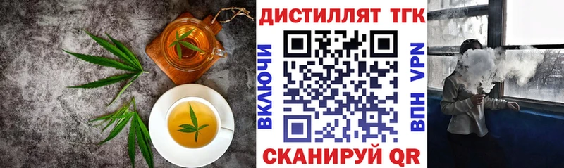 Cannafood марихуана  Купить где  Ессентуки 