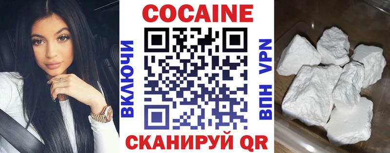 Купить где  Ессентуки  COCAIN Эквадор 