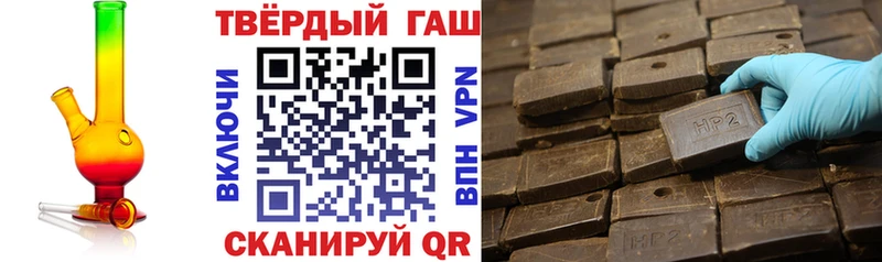 Гашиш Изолятор Ессентуки