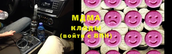 кристаллы Лихославль