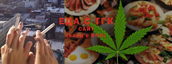 мефедрон мука Лиски