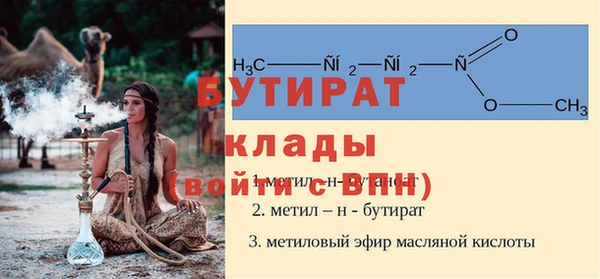 мефедрон мука Лиски