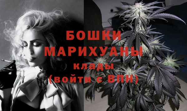 мефедрон мука Лиски