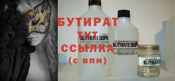 кристаллы Лихославль