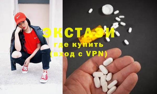 кристаллы Лихославль