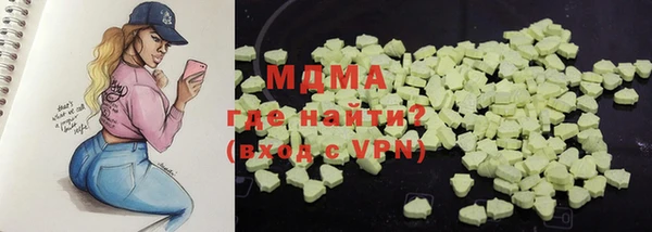 кристаллы Лихославль