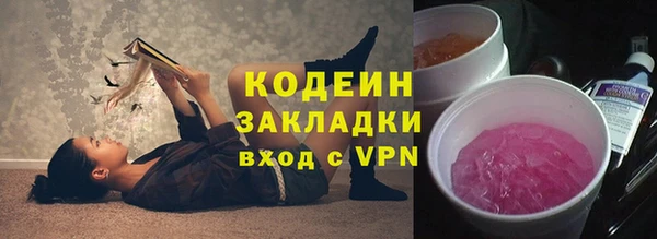 кристаллы Лихославль