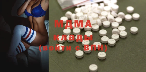 кристаллы Лихославль