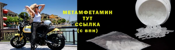 кристаллы Лихославль