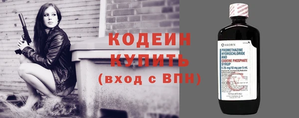 кристаллы Лихославль