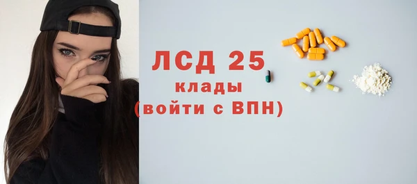 мефедрон мука Лиски