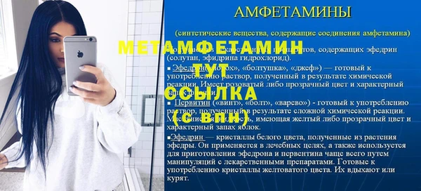 мефедрон мука Лиски