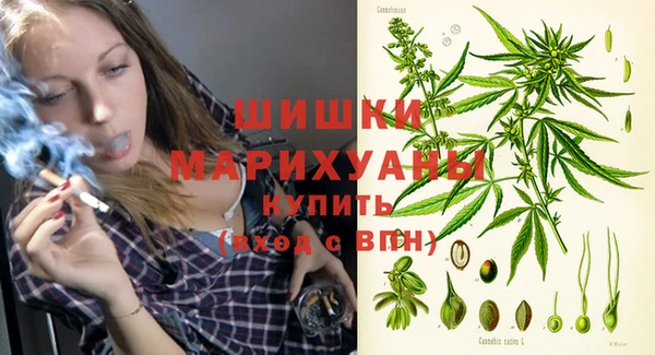 кристаллы Лихославль