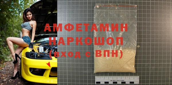 мефедрон мука Лиски