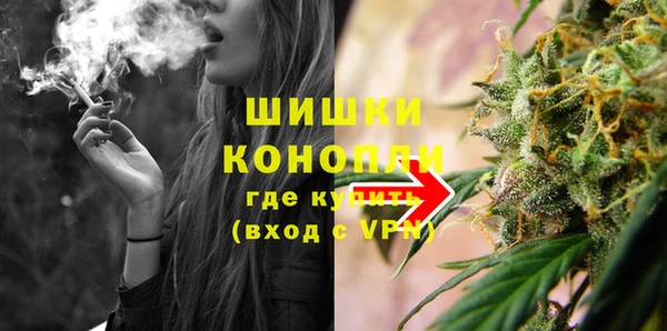 кристаллы Лихославль