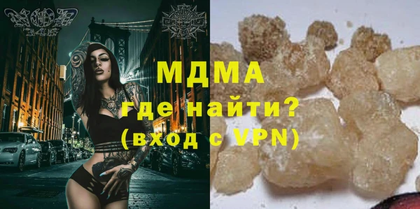 кристаллы Лихославль