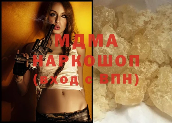 мефедрон мука Лиски