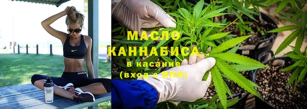 кристаллы Лихославль