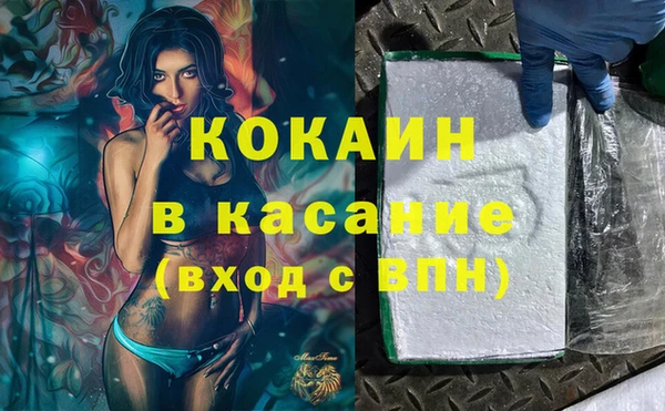 мефедрон мука Лиски