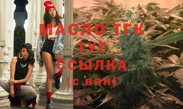 мефедрон мука Лиски