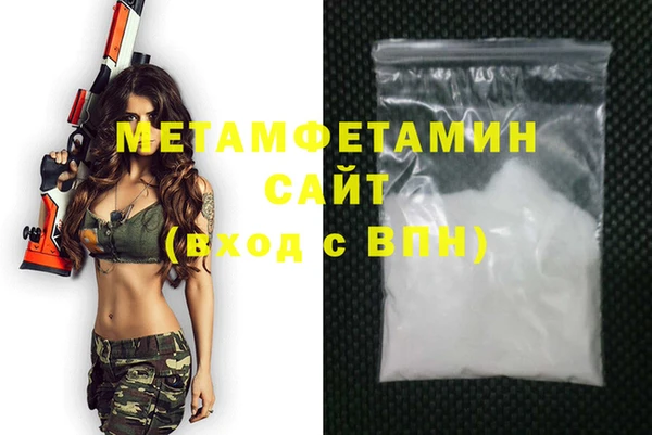 кристаллы Лихославль