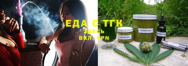 мефедрон мука Лиски