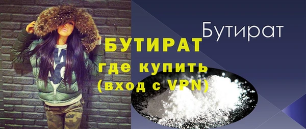 гидропоника Липки