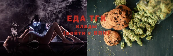 кристаллы Лихославль