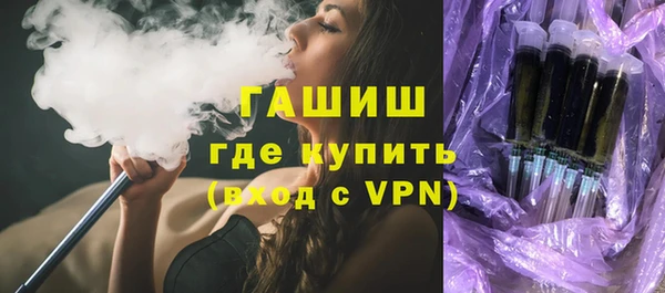 мефедрон мука Лиски