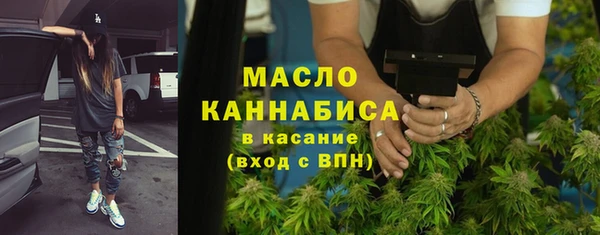кристаллы Лихославль