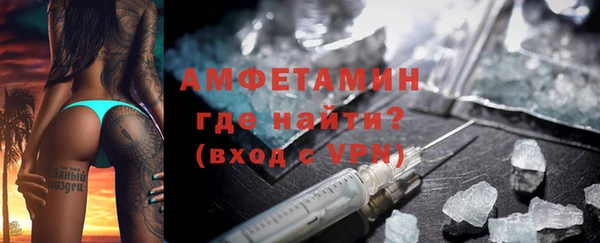 кристаллы Лихославль
