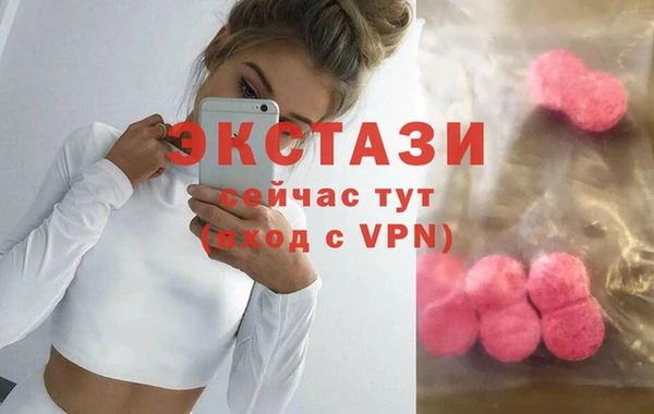 мефедрон мука Лиски