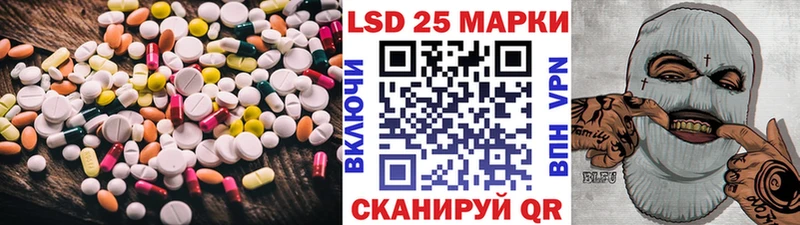 Купить  Ессентуки  Лсд 25 экстази ecstasy 