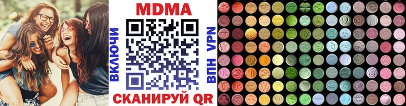 Купить где  Ессентуки  МДМА crystal 