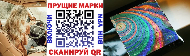 Марки NBOMe 1,5мг  Купить закладки  Ессентуки 