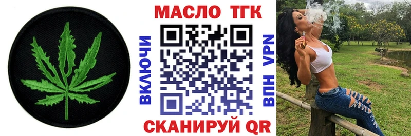 Купить  Ессентуки  Дистиллят ТГК гашишное масло 